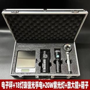 高档毛台回收验酒收看定酒工具套装18酒灯强光手酒电20W紫光灯鉴