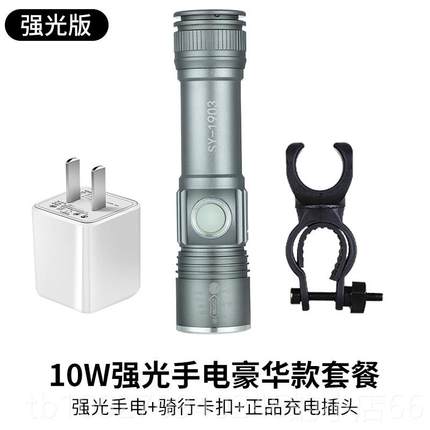 高档手超电强光可充筒电亮小气灯1000w氙便携多功能led远射灯