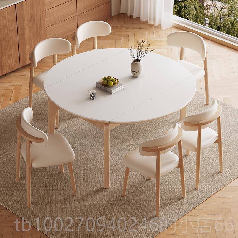 高档馨佰利实木岩板餐4桌户型家用餐桌可椅202新款现小代轻奢伸缩