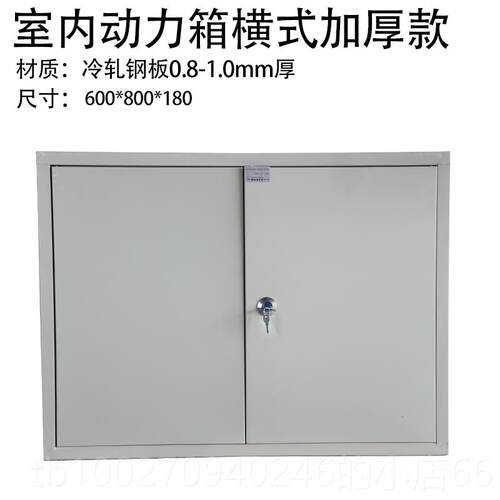高档诚拓动户外力照明配电箱防监控设开备箱户外关雨控制布线挂墙