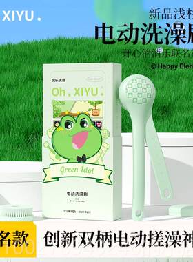 高档匹奇电泥动按摩搓澡背神器搓灰器刷子洗浴澡刷机刷全自动沐浴
