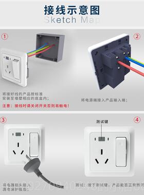 高档纳通16A6漏电保法护器空开开关挂式空调热水器 带漏保插座 8