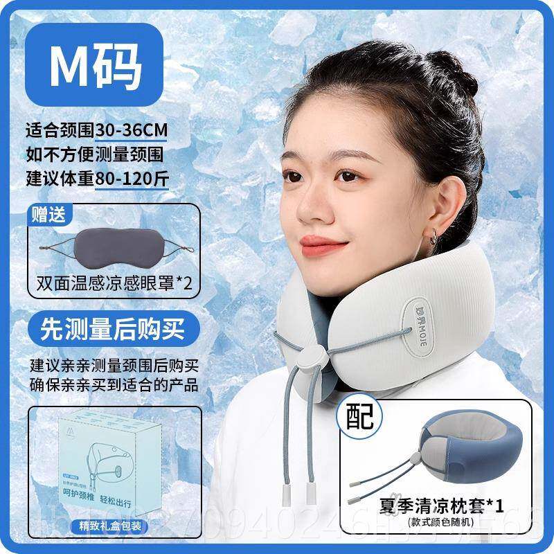 高档妙界UPRUO护颈型枕颈部按摩仪颈椎脖子旅按摩7器便携加热游飞