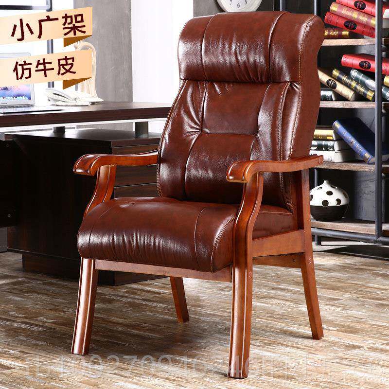 高档老椅实板木家麻真皮会议椅子将椅子棋牌室高用靠背办公椅电脑
