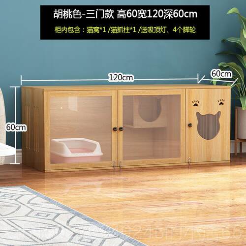 高档猫窝猫笼别墅实木豪华三层繁庭猫季室家柜四通用猫殖室宠物屋