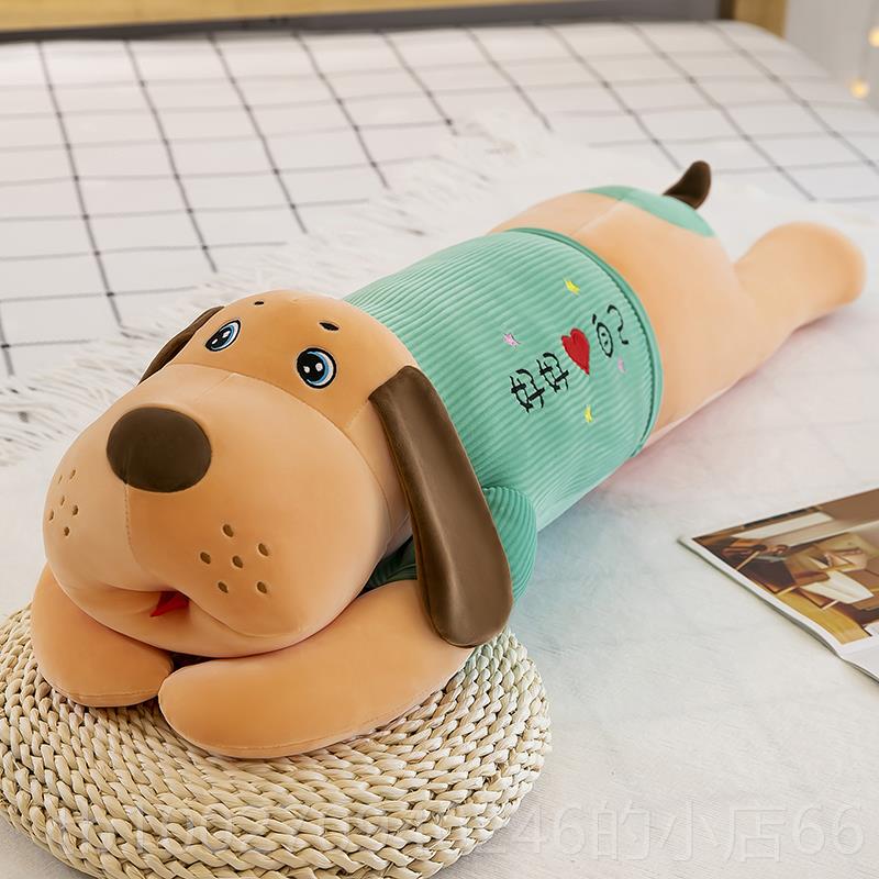 高档毛绒玩具狗号公仔抱枕女生睡觉可爱大超布娃娃上玩偶软床男生