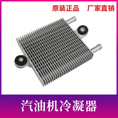 宗申GB1000力帆2V80润通双缸汽油机配件抽油泵机油冷凝器发动机