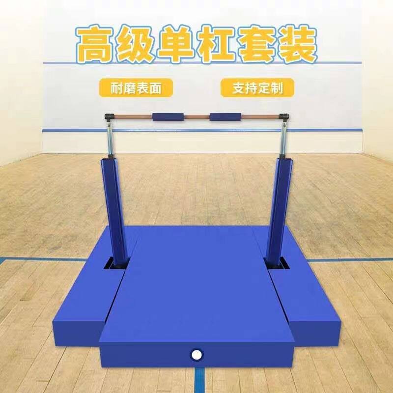 儿童升降单杠幼儿园小学体适能训练感统体操室内户外器材