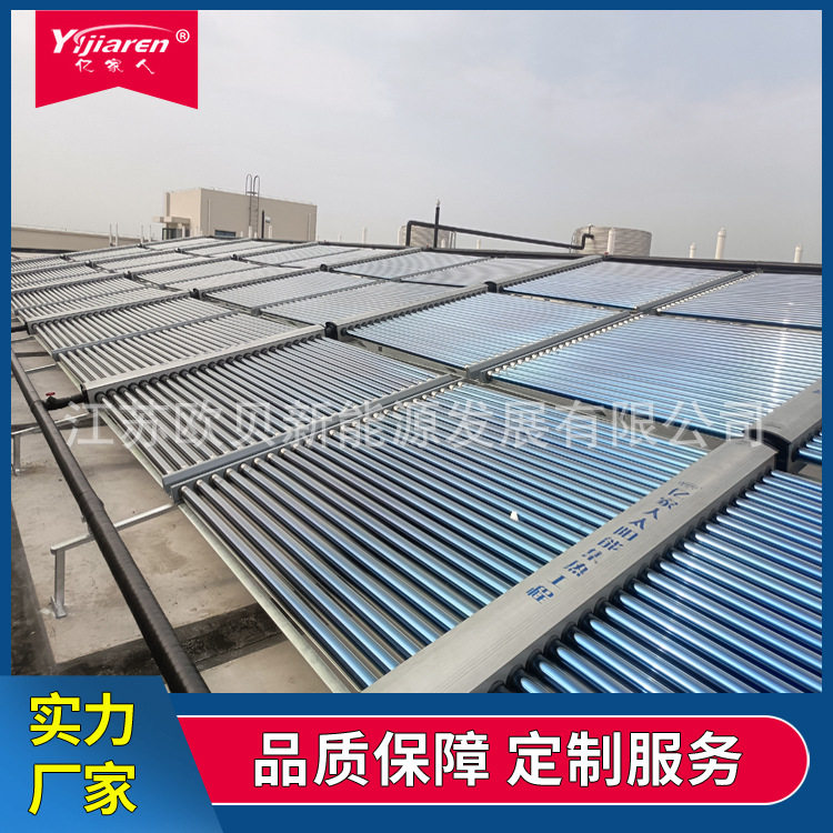 太阳能集热器50管 大型太阳能热水设备 商用空气能热水器辅助加热