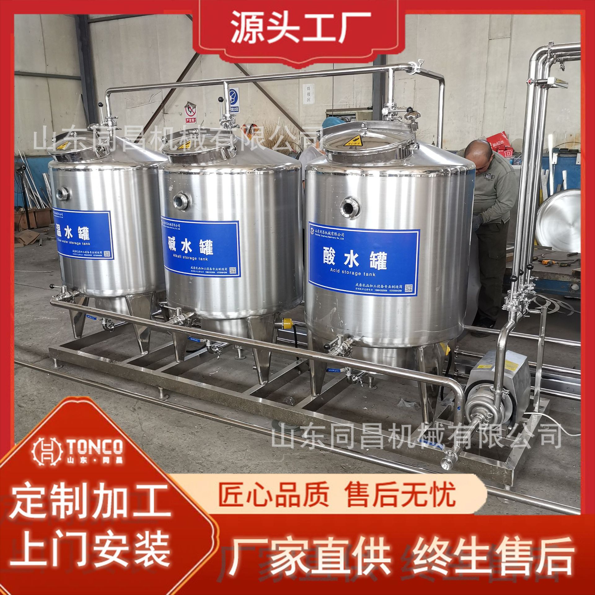 牛奶酸奶加工设备 乳制品生产线 奶豆腐奶皮子机械