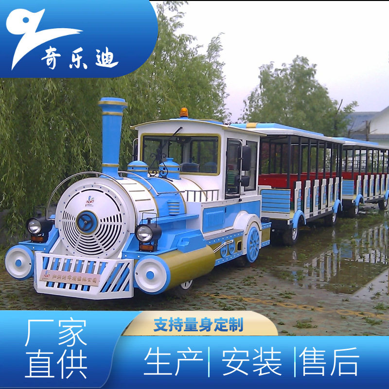 景区户外大型无轨仿古观光火车电动燃油轨道亲子游乐设备厂家直供