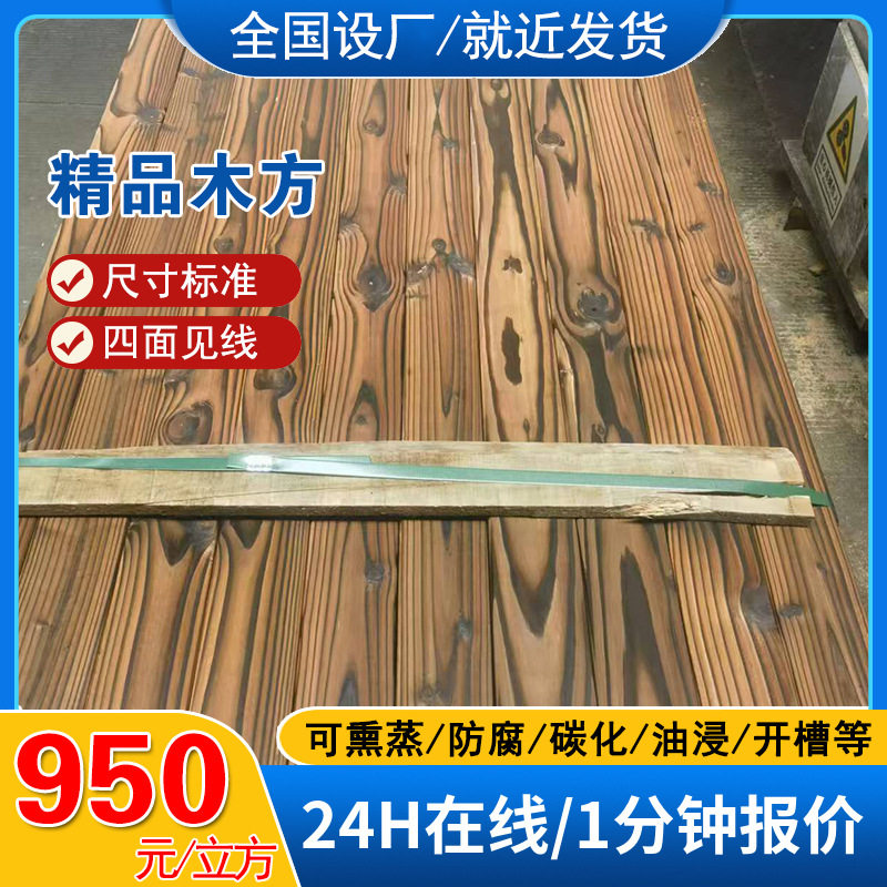 木方印尼菠萝格防腐木古建长廊景观工程户外木地板室外露台板材