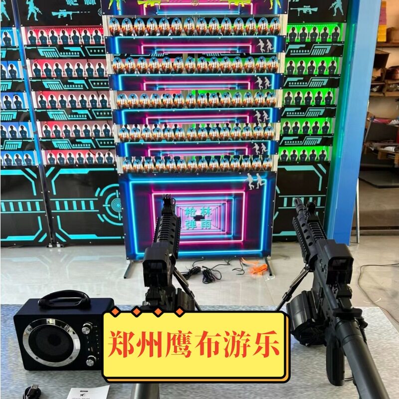 鹰部落枪林弹雨摆摊气炮枪吃鸡摆摊游戏气炮枪射击气球枪摆摊设备