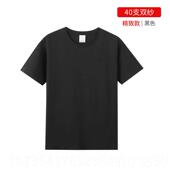 广告文化短袖 正品 服T定制班服工作恤印logo衫 订做diy团体聚会衣服