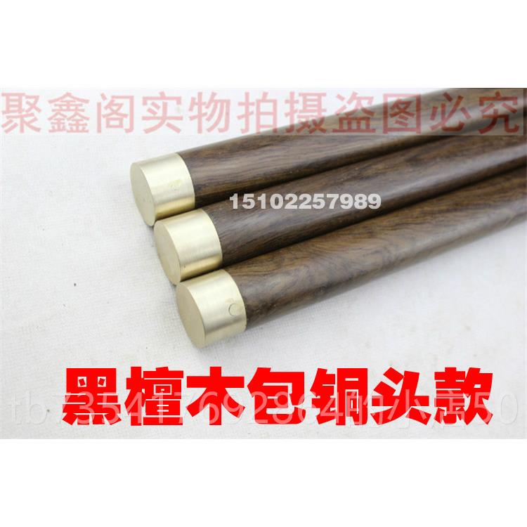 正品檀木短棍实木棍红乌木武术长棍太极鞭杆魔杖黑汽车防武器身木