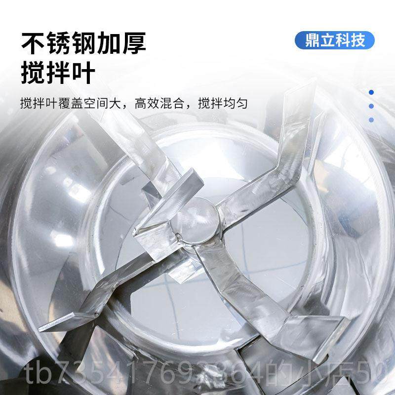 正品厂家直销立式拌料机颗不锈钢加厚饲高效搅拌机塑混料料粒色机,五金/工具,拌料机,淘宝优惠券,粉丝福利购,淘宝优惠卷