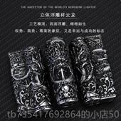 IM机CO爱酷打火机盔 甲龙浮雕 煤油打火防风男士 正品 复怀旧老式 古