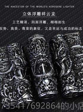 正品IM机CO爱酷打火机盔 甲龙浮雕 煤油打火防风男士复怀旧老式古