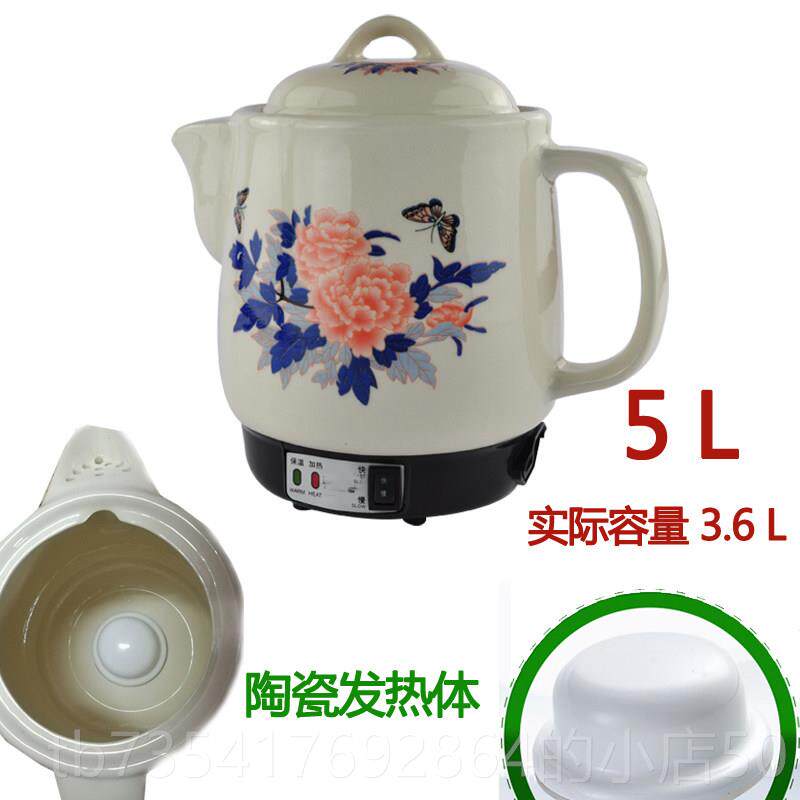 正品大容量中熬壶煮药姜汤电热砂锅中草医青药煎药壶家用煎药锅3-