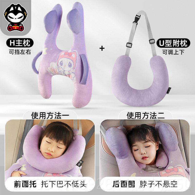正品车载儿抱枕睡枕后车内睡觉神器排长途车大人成人汽车坐枕头靠,汽车用品/电子/清洗/改装,抱枕,淘宝优惠券,粉丝福利购,淘宝优惠卷