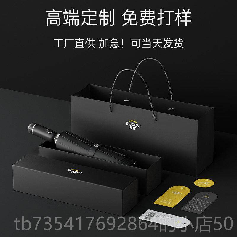 正品动左都汽车车载伞全自雨伞女晴雨两用伞大号超大暴雨专用折叠