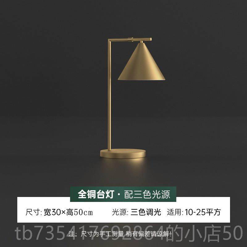 正品欧台灯床头灯0简约现代轻奢225新款客厅卧室北书阅读设房计师,家装灯饰光源,装饰台灯,淘宝优惠券,粉丝福利购,淘宝优惠卷