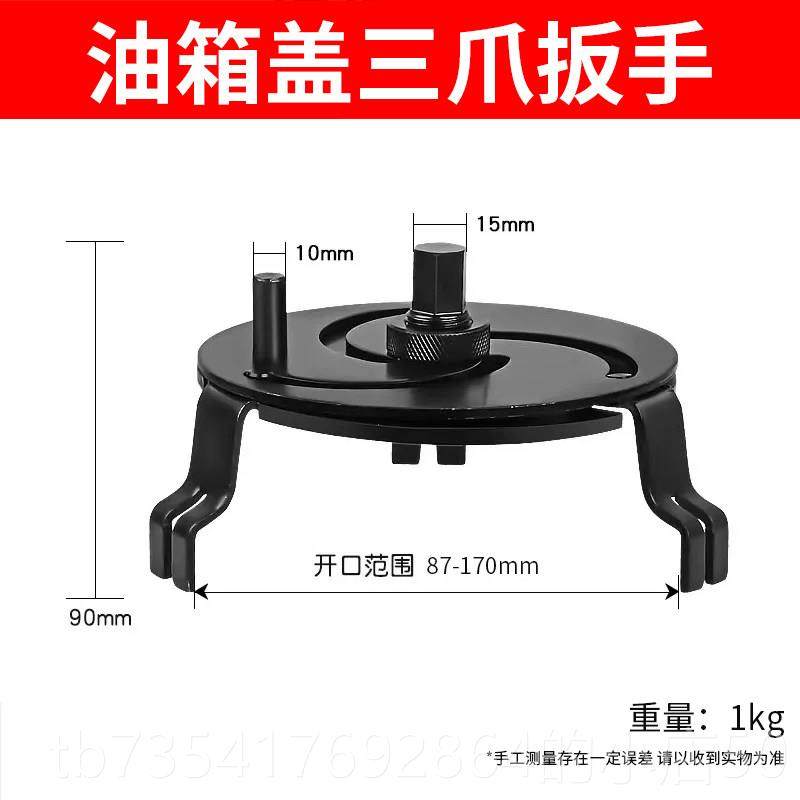 正品车油盖拆卸工具汽油泵盖拆卸汽专用扳手直弯角箱调节汽可修万,五金/工具,其他汽修汽保工具,淘宝优惠券,粉丝福利购,淘宝优惠卷