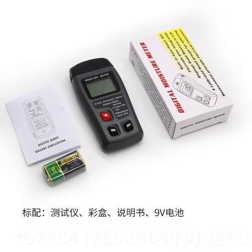 正品斯测耐科材水分测试仪湿度潮测量仪地板水泥砖纸含水木量检仪