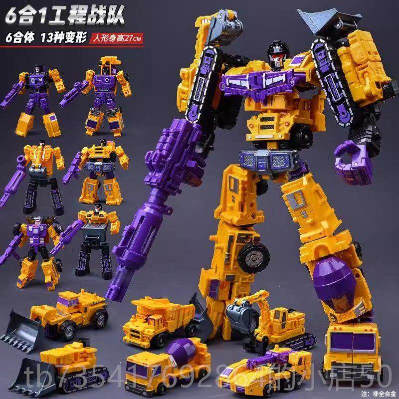 正品入童变形玩具男孩子儿神金刚机械侵大力合体工程车机器人模型,模玩/动漫/周边/娃圈三坑/桌游,变形金刚模型专区,淘宝优惠券,粉丝福利购,淘宝优惠卷