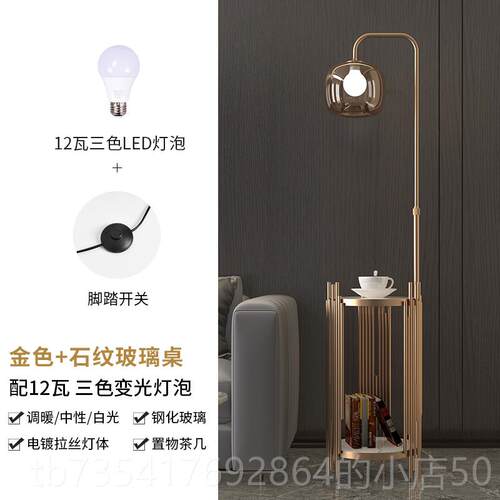 正品落地灯客厅卧室床头北轻奢创意沙发边饰摆装件茶几立台式欧灯