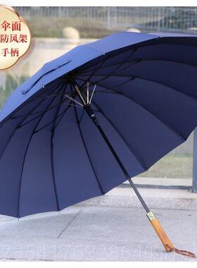 正品复古6黄告色抗风男女创优质1骨长柄伞自动晴雨伞意雨伞礼品伞