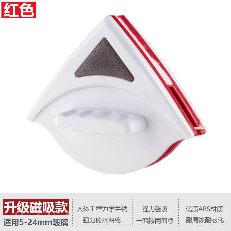 正品高窗外抹户神器 家用窗搽洗玻璃刮水器清洗工具双清洁面擦层,家庭/个人清洁工具,玻璃清洁器,淘宝优惠券,粉丝福利购,淘宝优惠卷