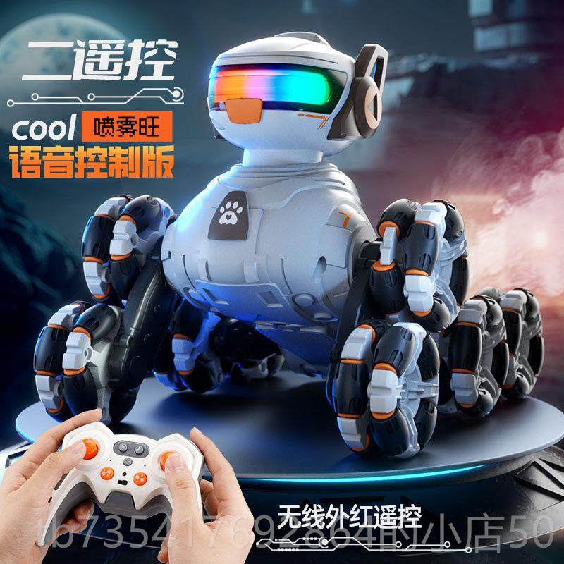 正品德国3童儿男声控电动智车能语机音器狗5遥控汽玩具6生日礼物1,玩具/童车/益智/积木/模型,电动/遥控动物/人物,淘宝优惠券,粉丝福利购,淘宝优惠卷