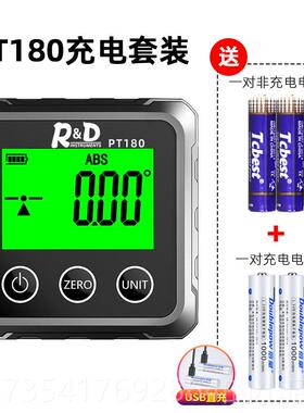 正品t181五强显磁高精度数面测P斜仪激光斜角仪数显水准仪