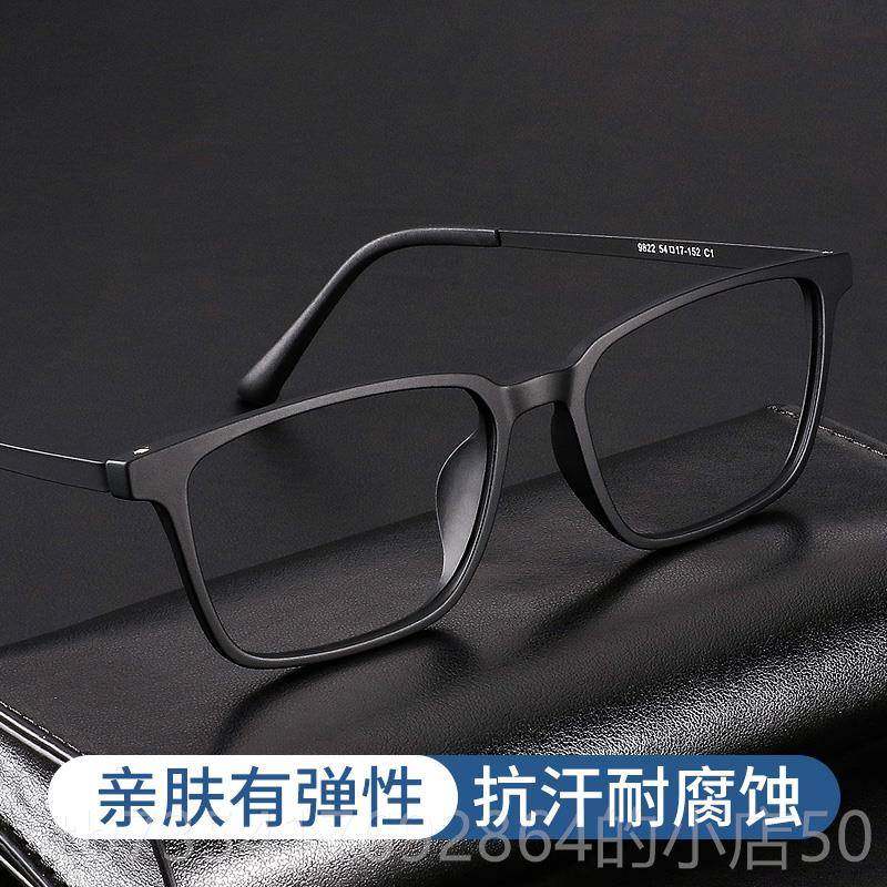 正品防射抗蓝光疲平劳近视眼辐镜男潮护眼睛框框女素颜神器光镜黑