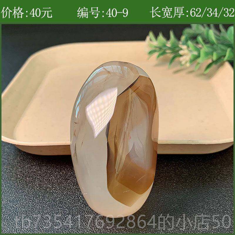 正品海洋髓手玩件玛天然瑙草花男士文玩玉随身把件玩物器奇玉石小