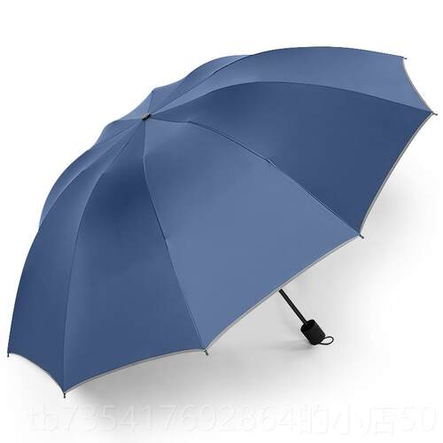 正品美度大版双伞人晴雨伞男商务叠加伞黑胶防晒折抗UV遮阳遮阳伞