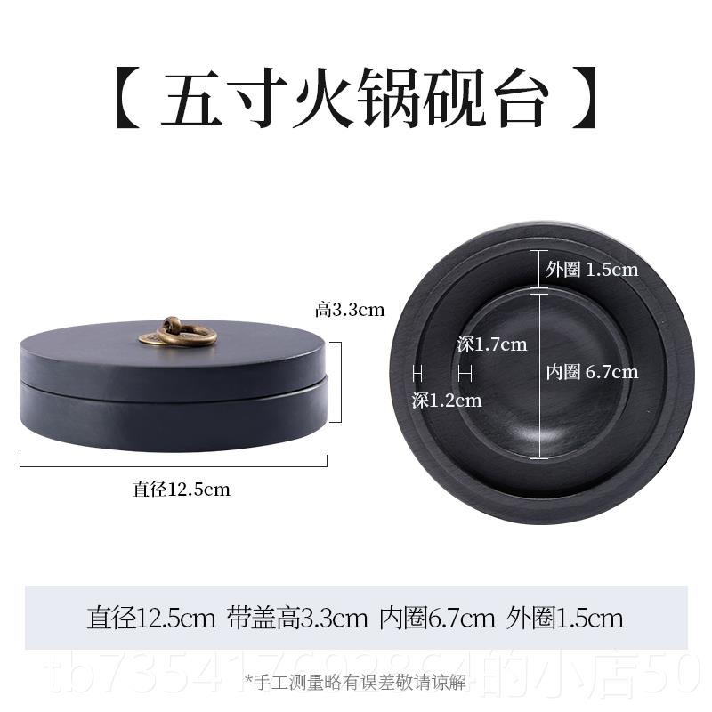 正品天然原石料火锅砚台素砚毛笔练字笔书法用带盖墨碟蝶池墨盘墨