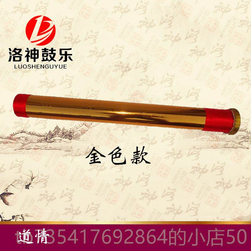 正品鼓 道情 竹琴渔 简板渔 简子 阳沾化鼓 沔渔鼓 祁东渔鼓 可定
