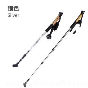 正品超轻欧走式越野行杖三节伸缩健走杖山杖健北行杖行走手杖徒步