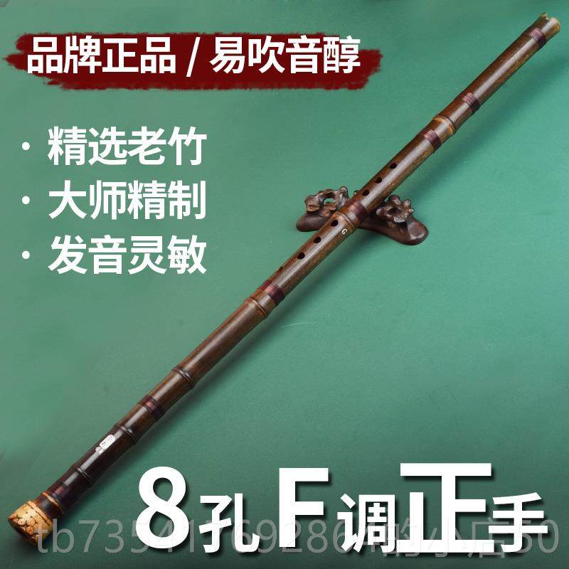 正品大头学南箫8带根长洞箫紫竹一节孔竹萧专业演奏初根成人萧笛