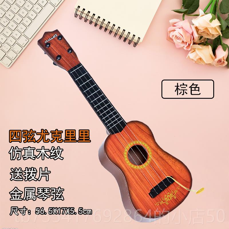 正品儿童小吉他尤克里里木纹男四琴弦乐孩女孩宝宝玩具初者器可学图片