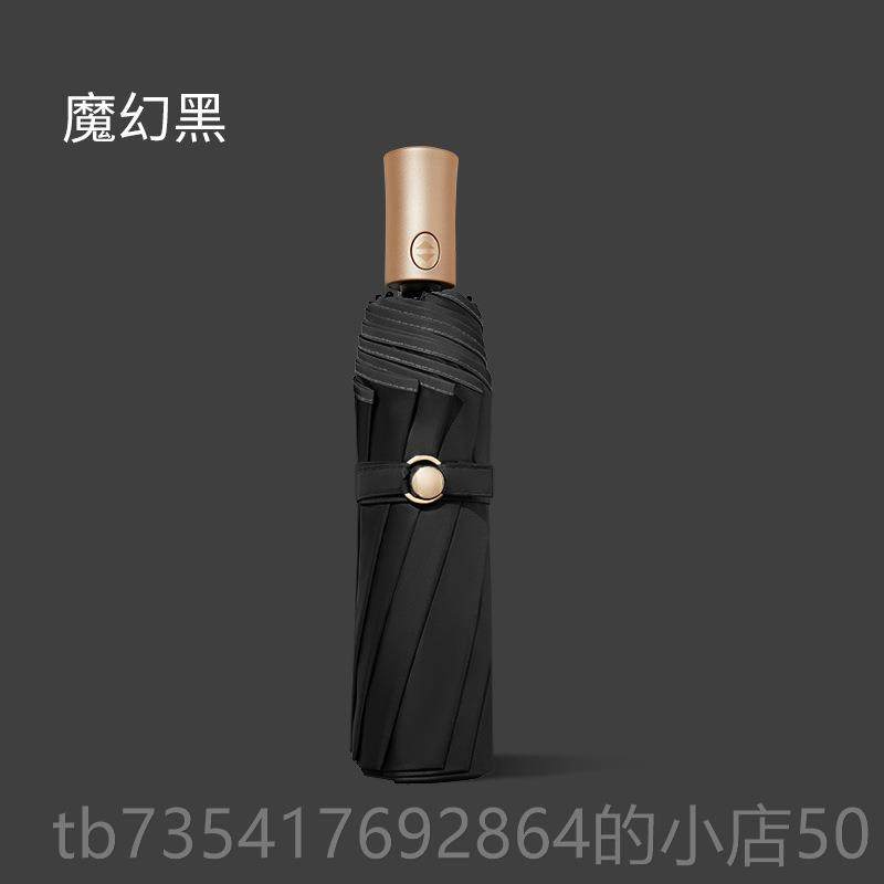 正品新三叠黑胶0105c纯m色1骨抗风雨伞晴雨防紫外线伞easily全折