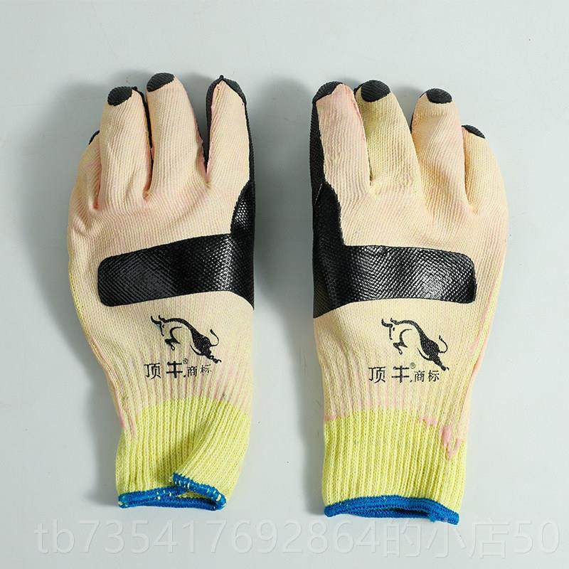 正品橡防贴护手胶套岩舒适服攀搬砖建筑搬运防滑耐用耐磨工作加厚,居家日用,防护手套,淘宝优惠券,粉丝福利购,淘宝优惠卷