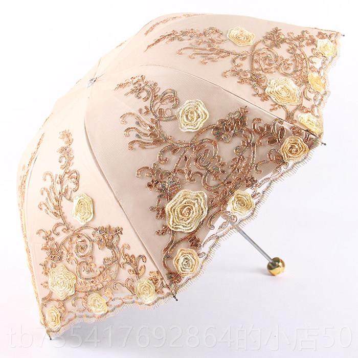 正品采购产品女神刺，太阳伞防晒，防紫外线，绣蕾阳丝乙烯遮伞，,居家日用,伞,淘宝优惠券,粉丝福利购,淘宝优惠卷