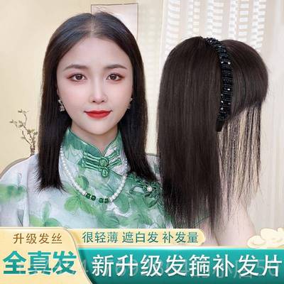正品真刘发丝假发片女自然前额发箍海一体遮白发蓬钻松黑色水顶头