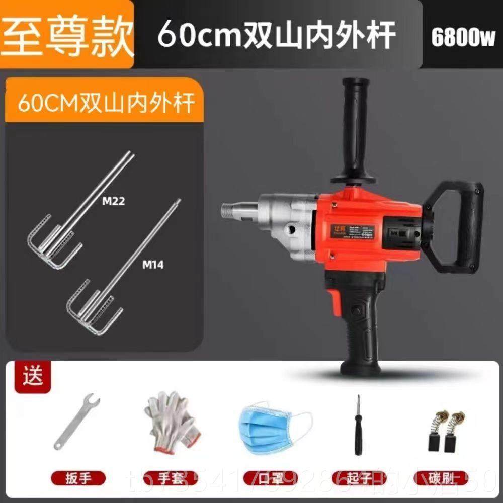 正品大率肉水钻搅拌机水泥浆腻子打灰机油漆涂料馅飞机钻砂搅功拌,五金/工具,电动搅拌器,淘宝优惠券,粉丝福利购,淘宝优惠卷