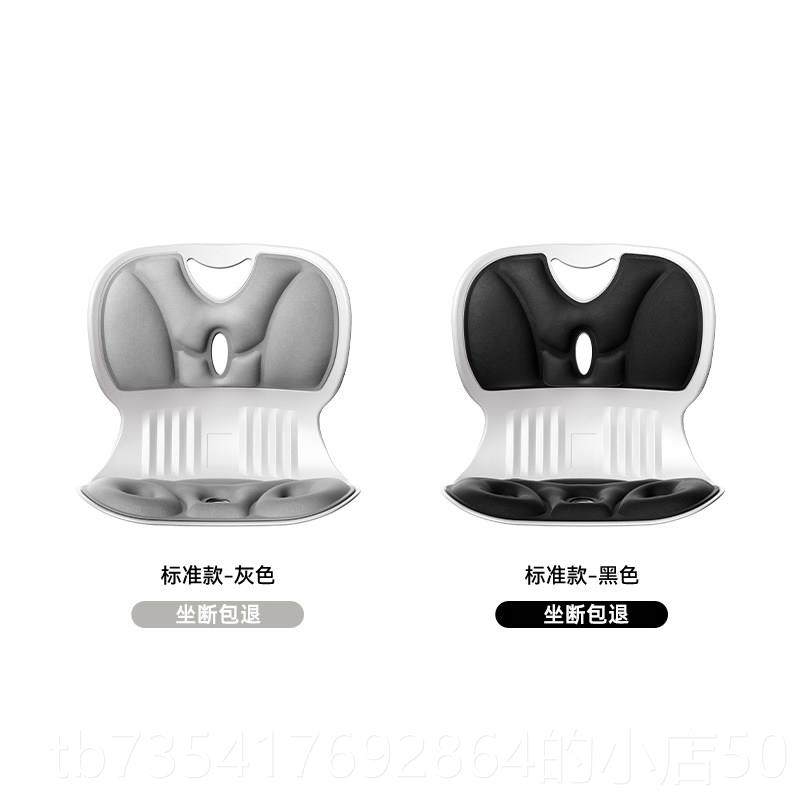 正品垫办公室人体工座学坐姿椅椅靠一体护腰坐垫神器久坐支靠背腰,个人护理/保健/按摩器材,矫姿用品,淘宝优惠券,粉丝福利购,淘宝优惠卷