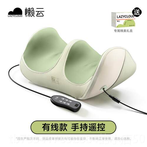 正品懒云腿部按摩仪器多家功能足底摩用全自动揉捏按脚底足疗美按