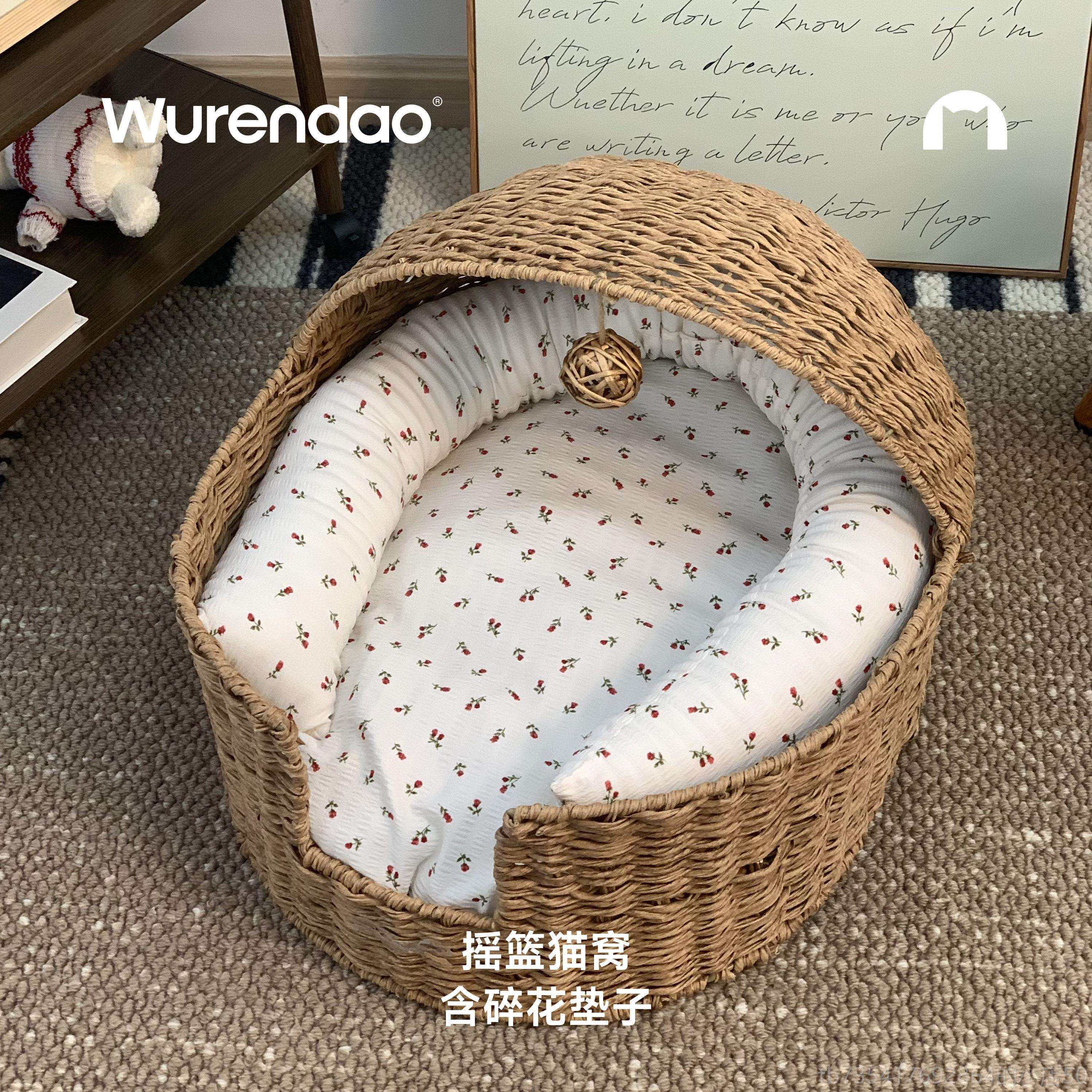 正品WRENDAO猫窝四季通用半封闭藤式U篮编猫窝编织摇可拆洗冬季保,宠物/宠物食品及用品,猫窝/屋/帐篷/沙发,淘宝优惠券,粉丝福利购,淘宝优惠卷